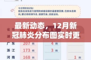 肺炎疫情实时症状（肺炎疫情最新消息分布图）