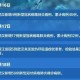 武汉疫情是新型冠状病毒
