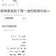 疫情补贴多久能发下来（疫情补贴领到了吗）