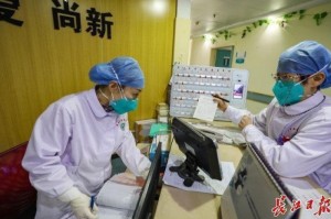 最开始疫情是什么时候发生（疫情最初什么时候开始的）