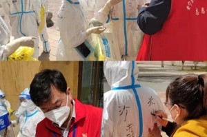 新冠疫情科普宣传（新冠疫情科普宣传图片）