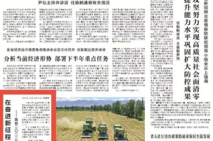 甘肃疫情最新情况，防控成效显著，经济复苏稳步前行