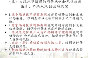 新冠疫情的官方名字英文（新型冠状病毒疫情英文名）