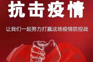 抗击疫情取得胜利的句子（抗击疫情胜利的话）