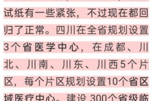 中国疫情开始时间是哪年几月几日（我国疫情开始的时间）