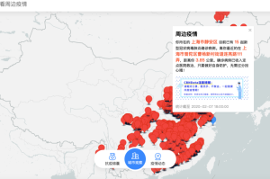 丁香园疫情实时动态图（丁香园全国新型肺炎疫情实时动态）
