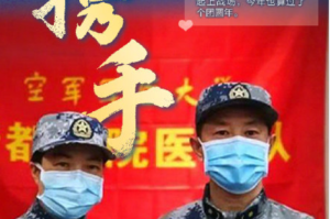 疫情期间感人的爱国故事（疫情期间感人的爱国故事有哪些）