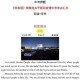 新冠疫情英文配音合拍素材（抗疫英文配音）