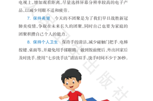 疫情防控期间的心理调适（疫情防控期间的心理调适有哪些）