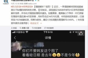 去年疫情何时解封？