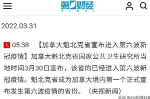 新冠疫情有没有结束（新冠疫情结束了么）