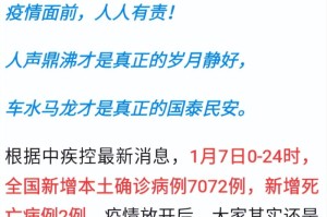 中国疫情放开了吗最新消息（中国疫情防控解除了吗）