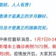 中国疫情放开了吗最新消息（中国疫情防控解除了吗）