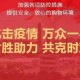 疫情减免6个月租金政策（疫情减租免租政策）