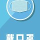 疫情什么时候彻底结束百度（疫情什么时候结束啊）