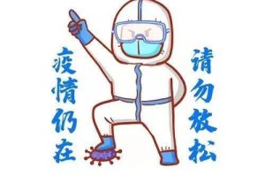 中国多地疫情再现，防控形势严峻
