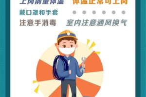 疫情期间我们需要注意的事项（疫情期间我们都要注意什么）