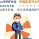 疫情期间我们需要注意的事项（疫情期间我们都要注意什么）