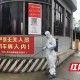 湖南疫情最新消息怀化要被封吗（湖南怀化疫情属于什么风险等级）