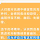 疫情下的家教生活，采恩免费分享