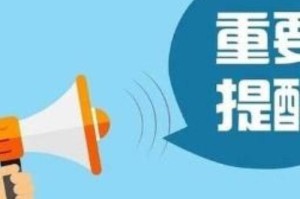 重庆渝北区新冠肺炎疫情下的城市挑战与应对策略