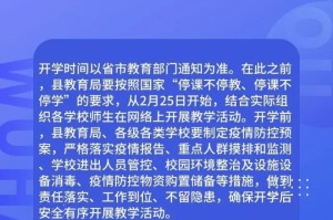 感染疫情后什么时候是传染期（疫情感染最快多久有症状）