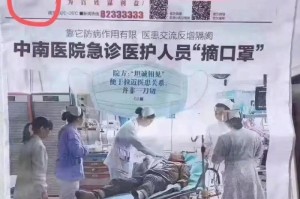 疫情要做好什么准备（疫情要做些什么）