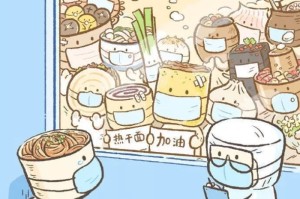 疫情期间我们在家做什么（疫情期间我们在家可以做些什么）