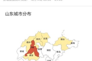 疫情最新消息分布图（疫情最新情况最新消息今天）