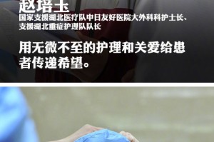 医护人员，疫情中的英雄