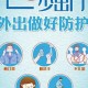 中国新冠疫情起止时间，2019年12月至2023年