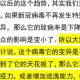 中国疫情为何突然消失？专家解读疫情变化原因