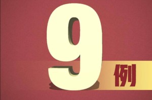 甘肃天水，疫情最新进展与防控成效