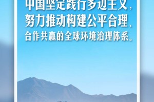 以色列疫情挑战、应对与全球影响