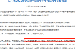 疫情封城时间最久的城市（2021疫情封城一般封多久）
