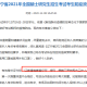 疫情封城时间最久的城市（2021疫情封城一般封多久）
