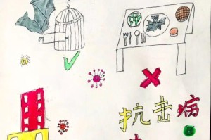 抗击疫情的绘画高难度（抗击疫情的绘画高难度作品）
