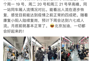 疫情下华人餐馆被砸事件，社会与心理的双面剖析