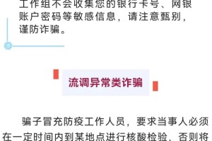 三年疫情不是大骗局