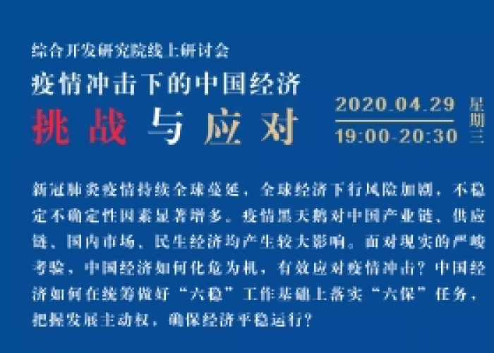 疫情下的紧急撤离，新加坡的应对与挑战