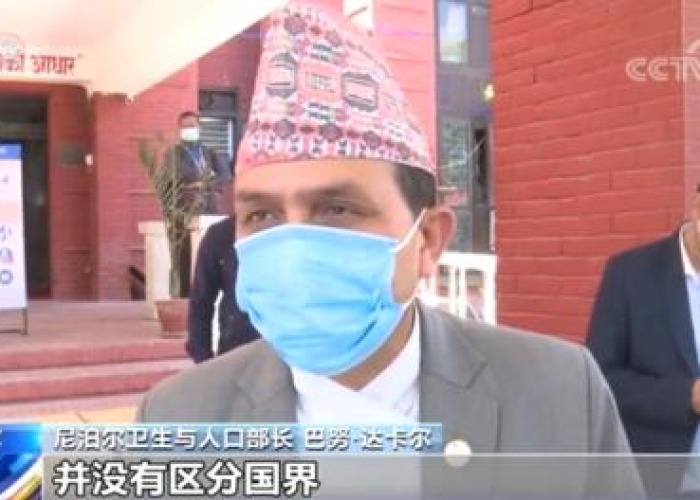 尼泊尔疫情告急，挑战与希望并存的时刻