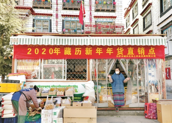 疫情下中尼贸易新挑战，拉萨批发百货商店如何抓住机遇？