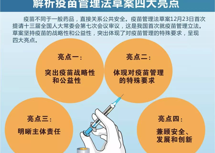 土耳其疫情控制成效与挑战分析