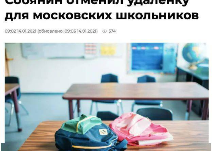白俄罗斯疫情严峻 学校或面临停课
