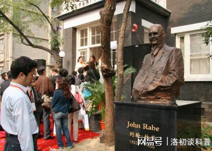 拉贝之孙在德国疫情下的坚守与传承