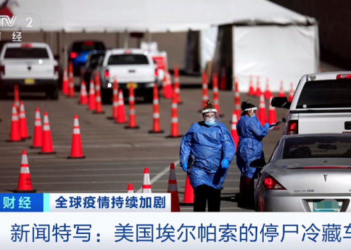 罗马尼亚疫情恶化 政府紧急应对