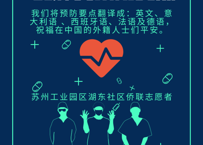 疫情下的西班牙语学习，挑战与机遇并存