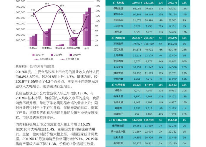 疫情下西班牙拒签应对策略与未来展望