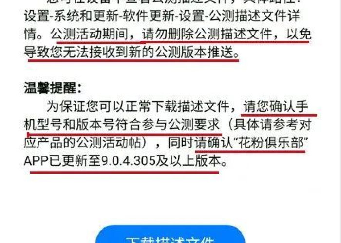 阿尔及利亚疫情挑战与应对策略更新