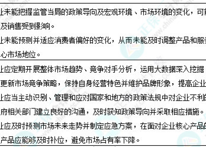 乍得疫情最新通报，挑战与应对策略